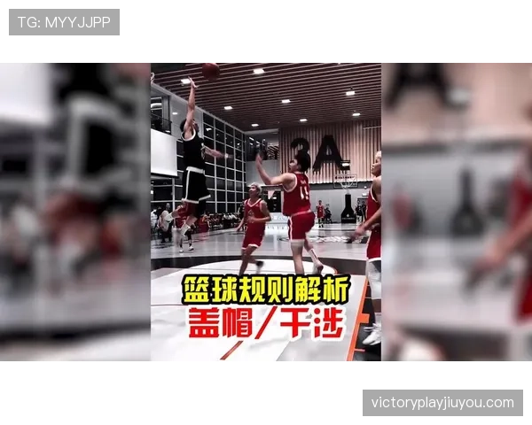 干扰球和封盖有何区别?篮球初学者需知道的实战判定标准 干扰球和封盖有何区别?篮球初学者需知道的实战判定标准